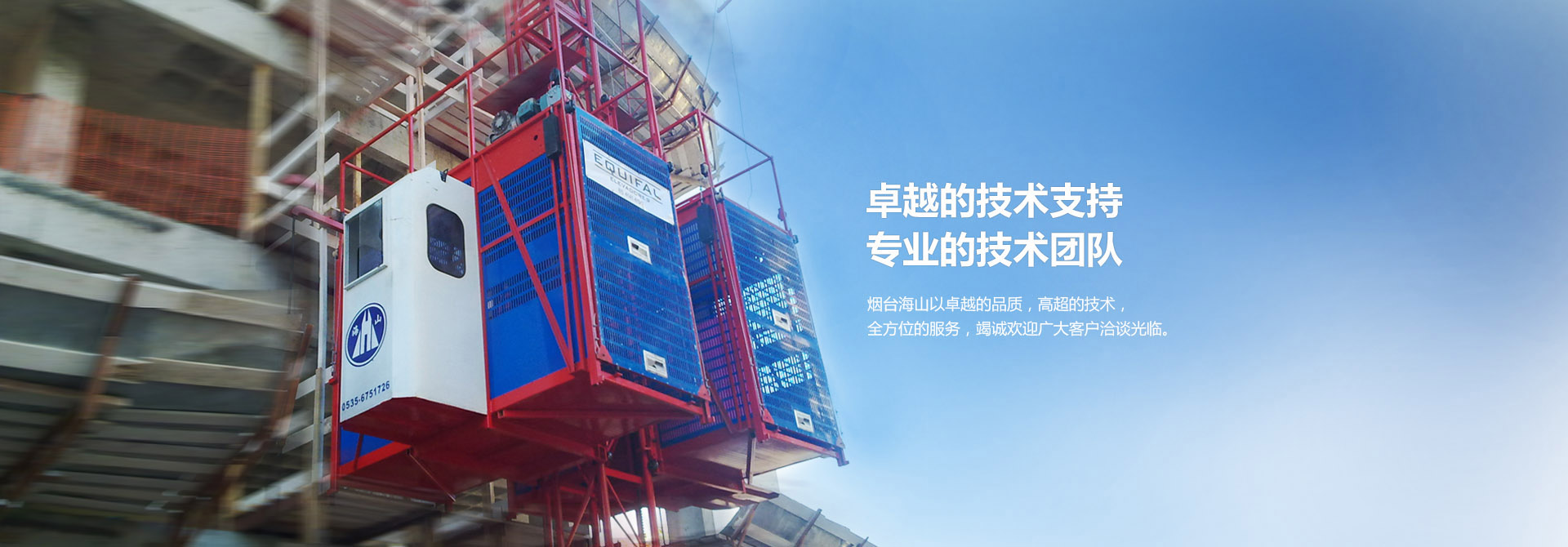 濟(jì)寧正邦表面處理劑有限公司